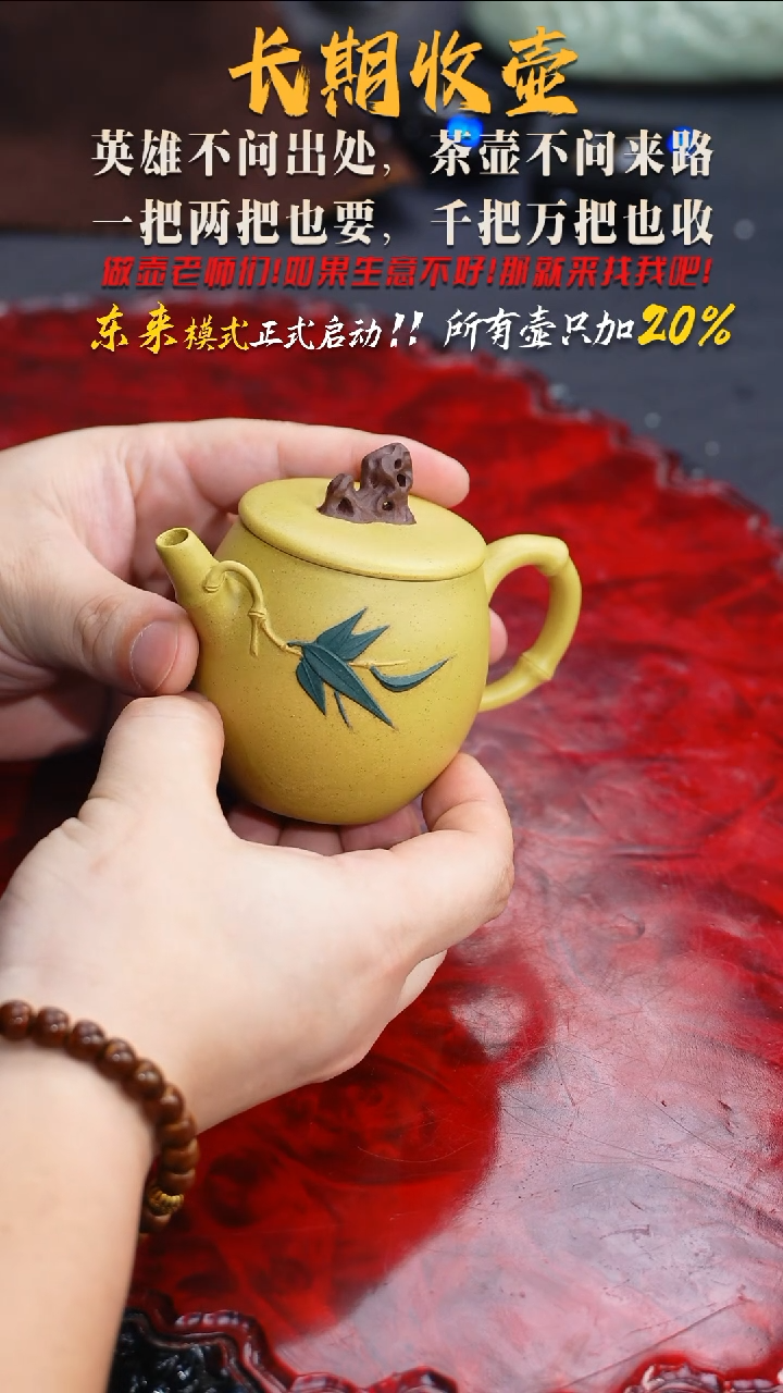 茶壶紫砂257 紫砂壶///////