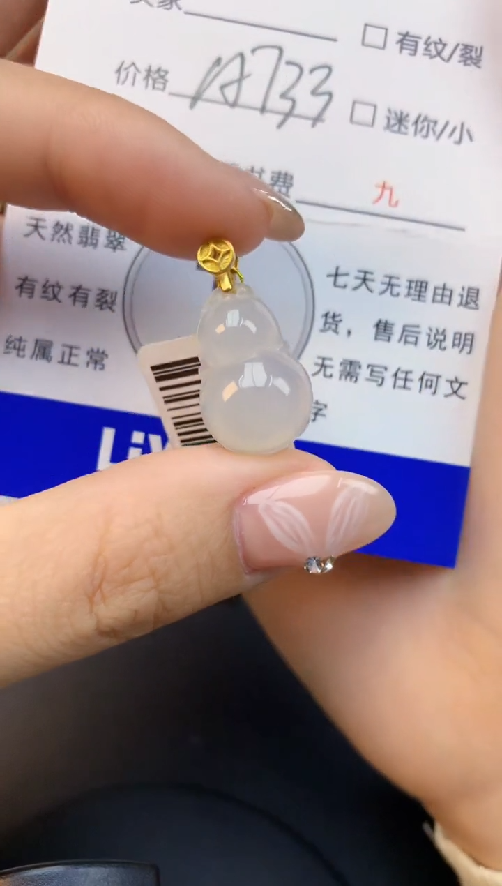 颈饰未镶嵌翡翠天然缅甸a货翡翠百元以上9元证书费自理
