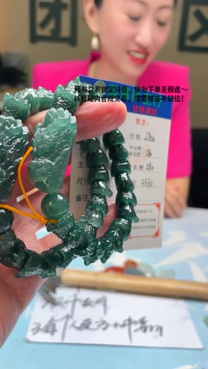 未镶嵌定制翡翠宝*毛货-不退不换-多样性-发两件