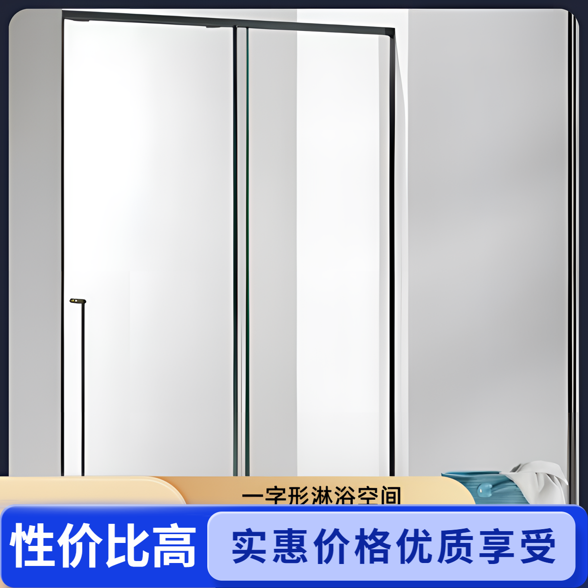 2#侧挂吊轨、一固一移门扇半包框（磁吸条）、极简极窄、076/304不锈钢