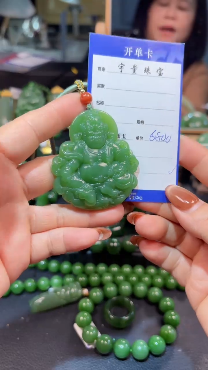 【闪购商品】和田玉（碧玉）颈饰未镶嵌1