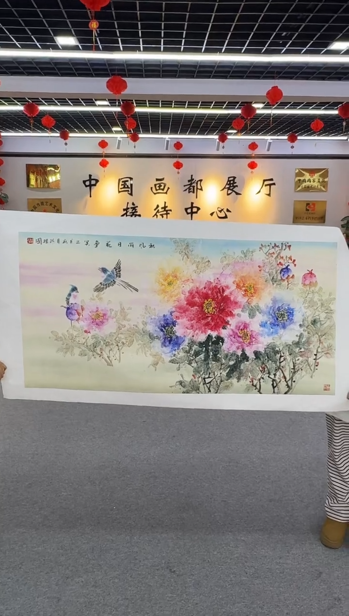 【闪购商品】国画孙桂国老师绘画作品，带合影证书14-47