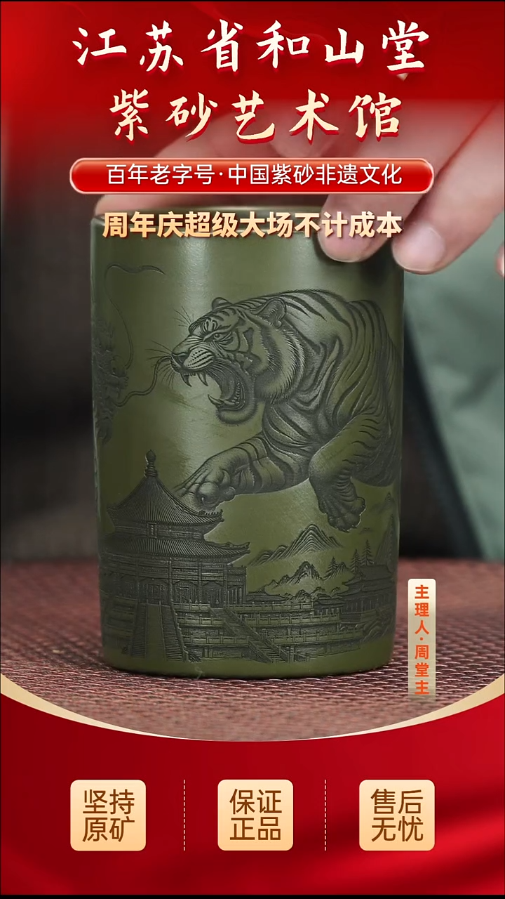 茶壶紫砂19.9019.90