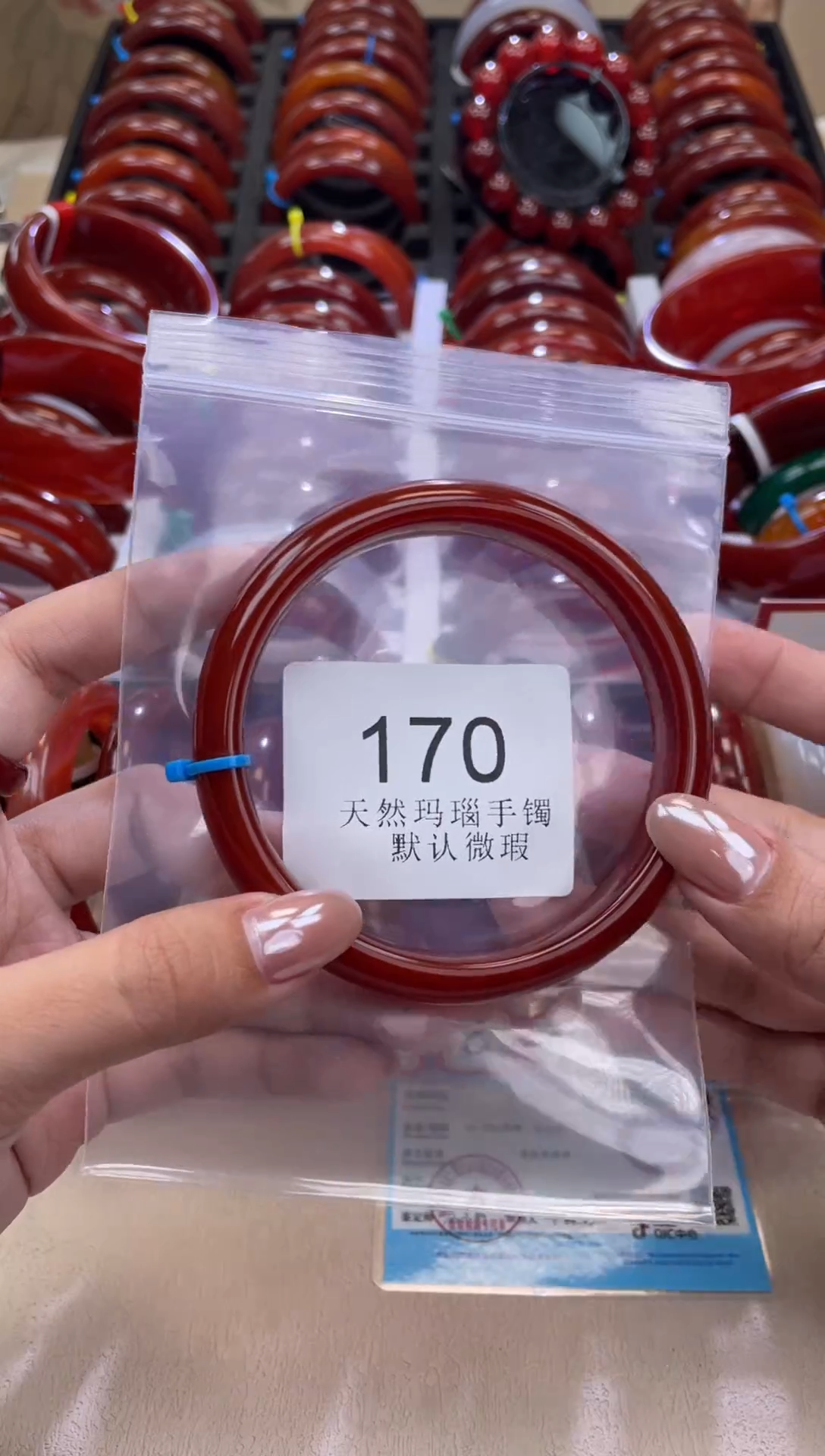 手镯玛瑙/玉髓未镶嵌69圈口*A170