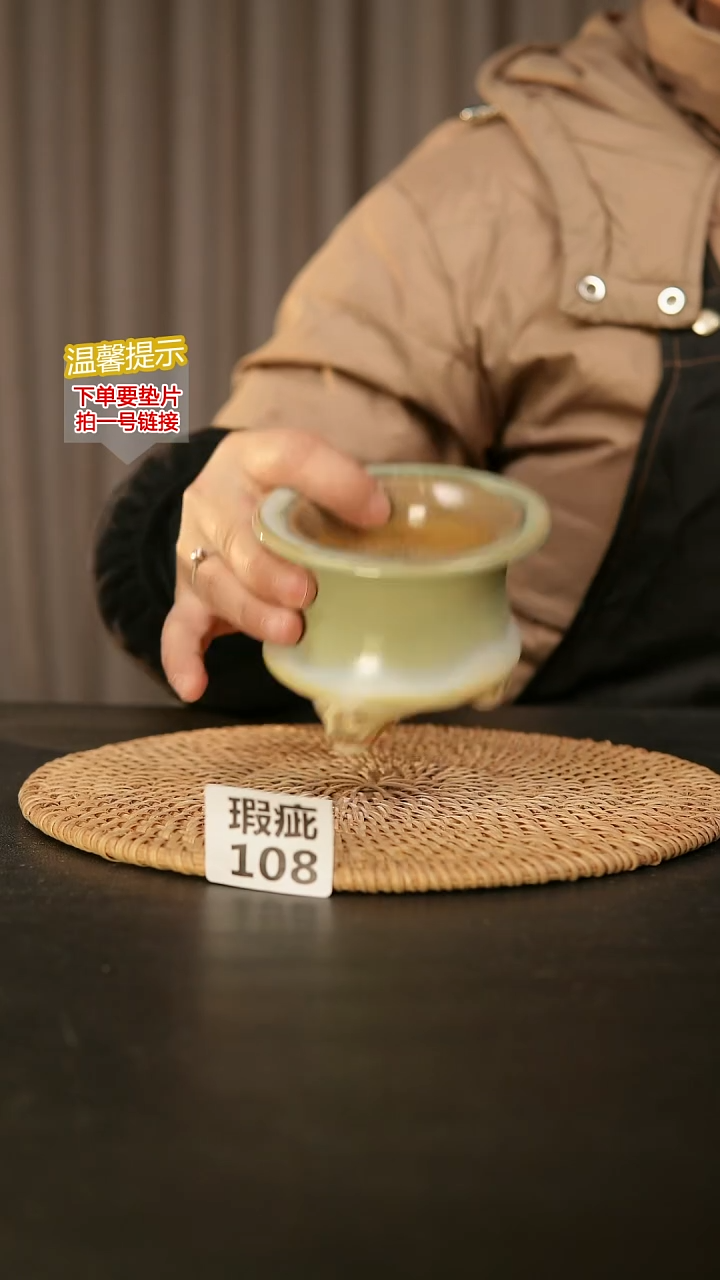 瓷片108瑕疵款，口约7-8  高约7-8