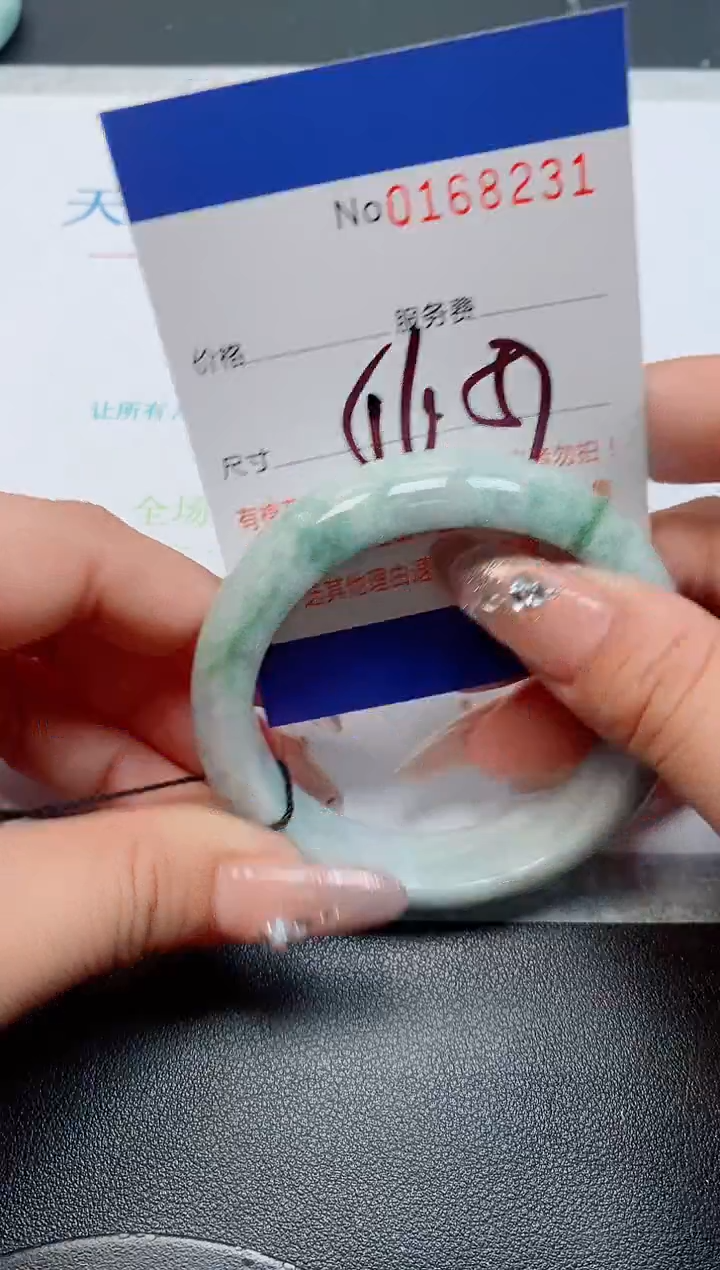 未镶嵌手镯翡翠天然缅甸翡翠168231