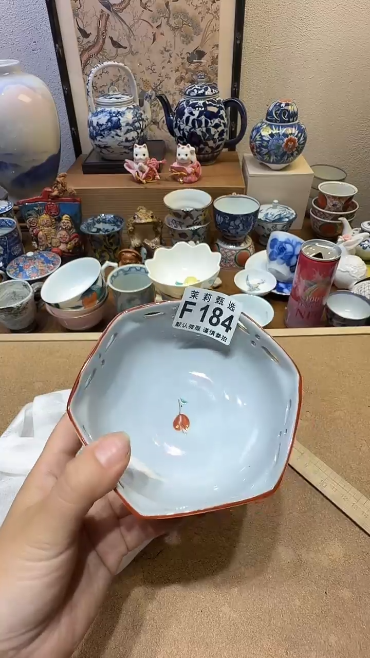 瓷片f*茉莉甄选一号商品184