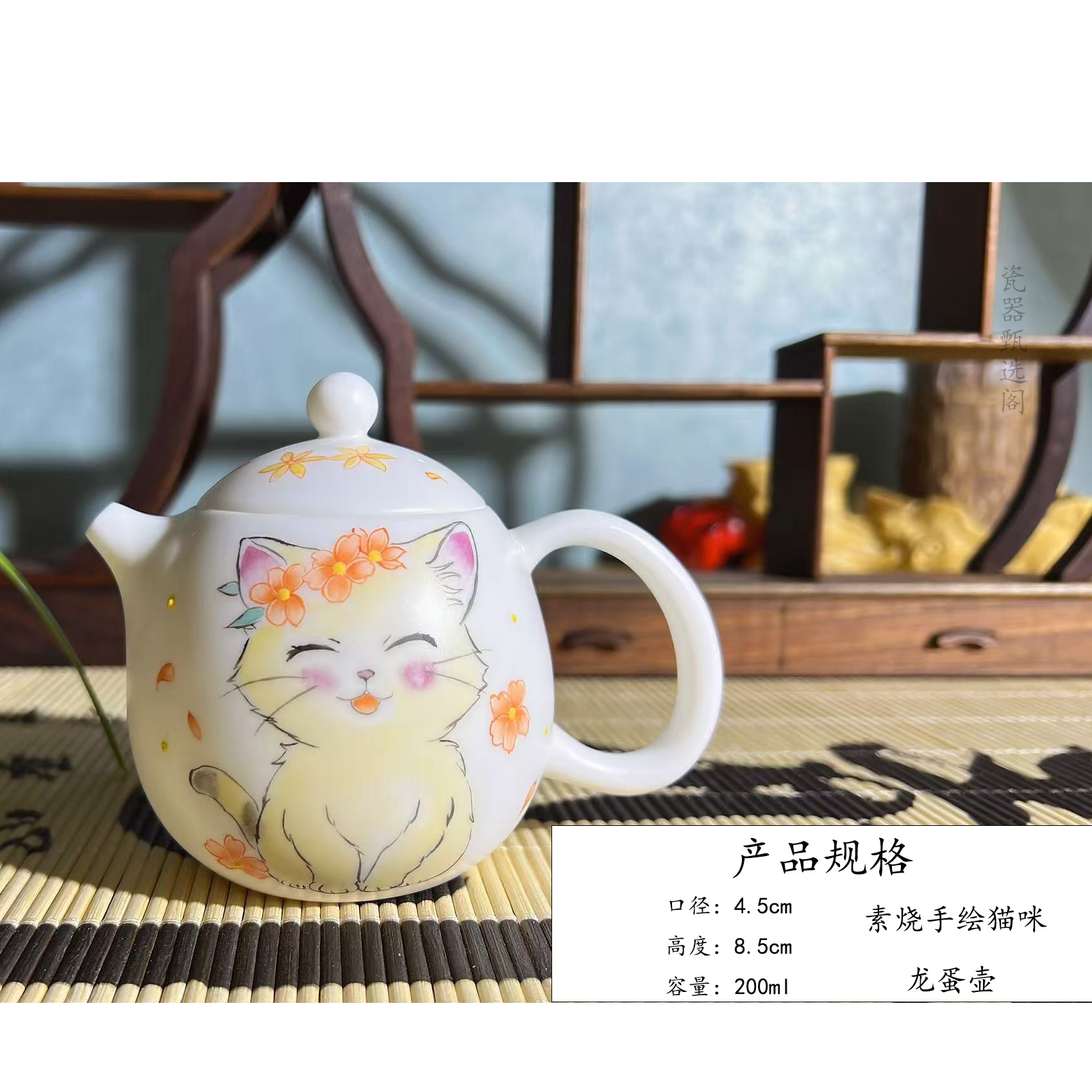 手绘素烧冰种玉瓷泡茶器龙蛋壶功夫茶具家用单壶高档陶瓷手工茶壶