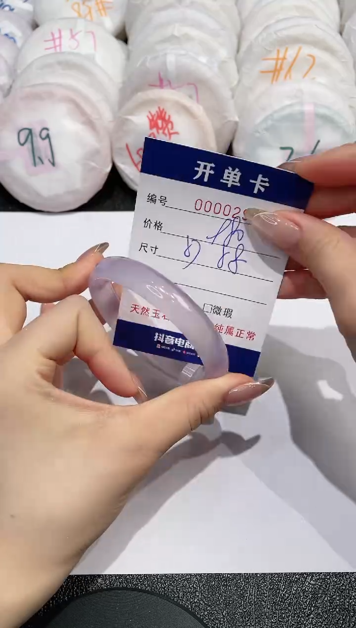 【闪购商品】玛瑙/玉髓手镯未镶嵌297