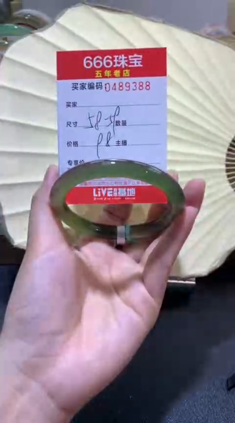 【闪购商品】玛瑙/玉髓手镯未镶嵌0489388