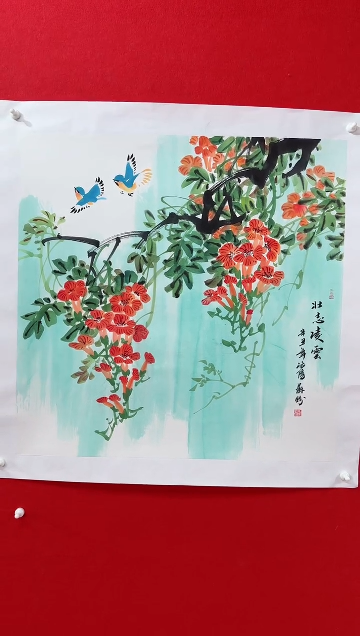【闪购商品】国画SP雷苏盼老师作品