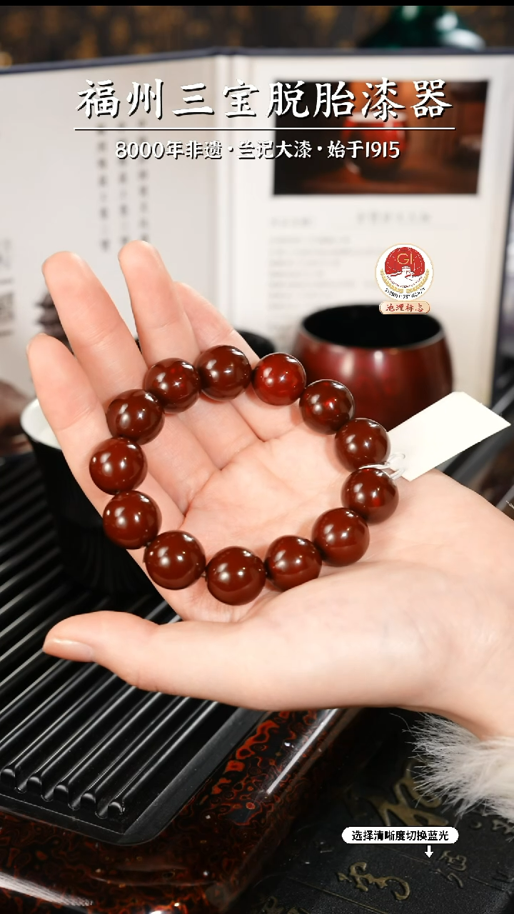 【闪购商品】大漆漆器 许老师制赤宝砂手串1.5