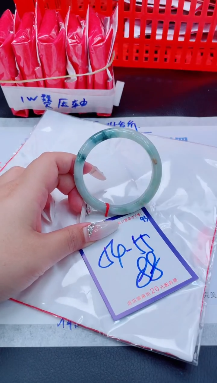 未镶嵌手镯翡翠11111111