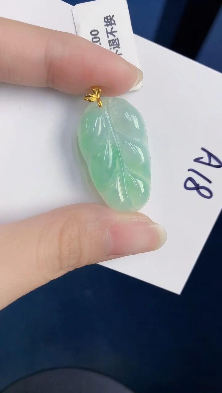 颈饰18K金镶嵌翡翠天然翡翠缅甸A货