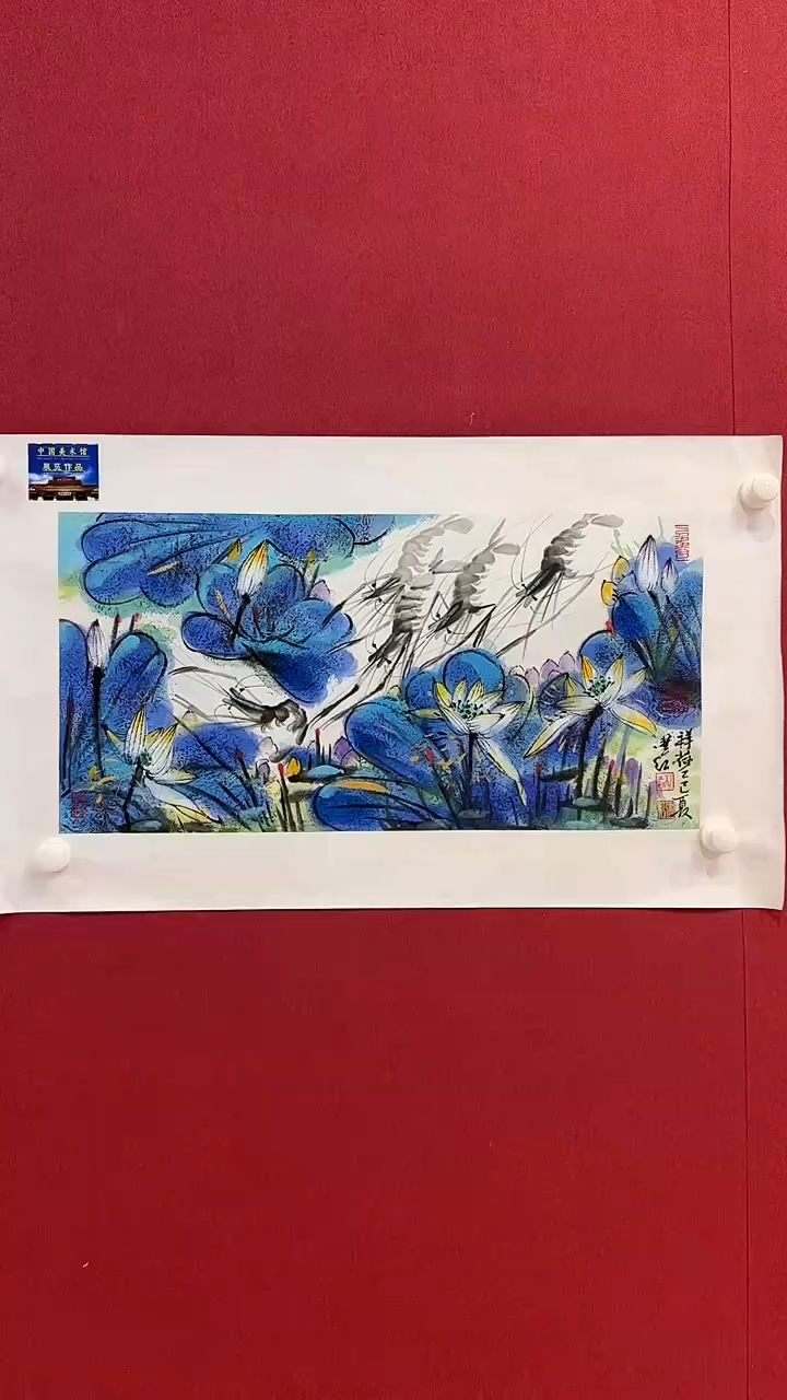 书法北京文化艺术力荐作品