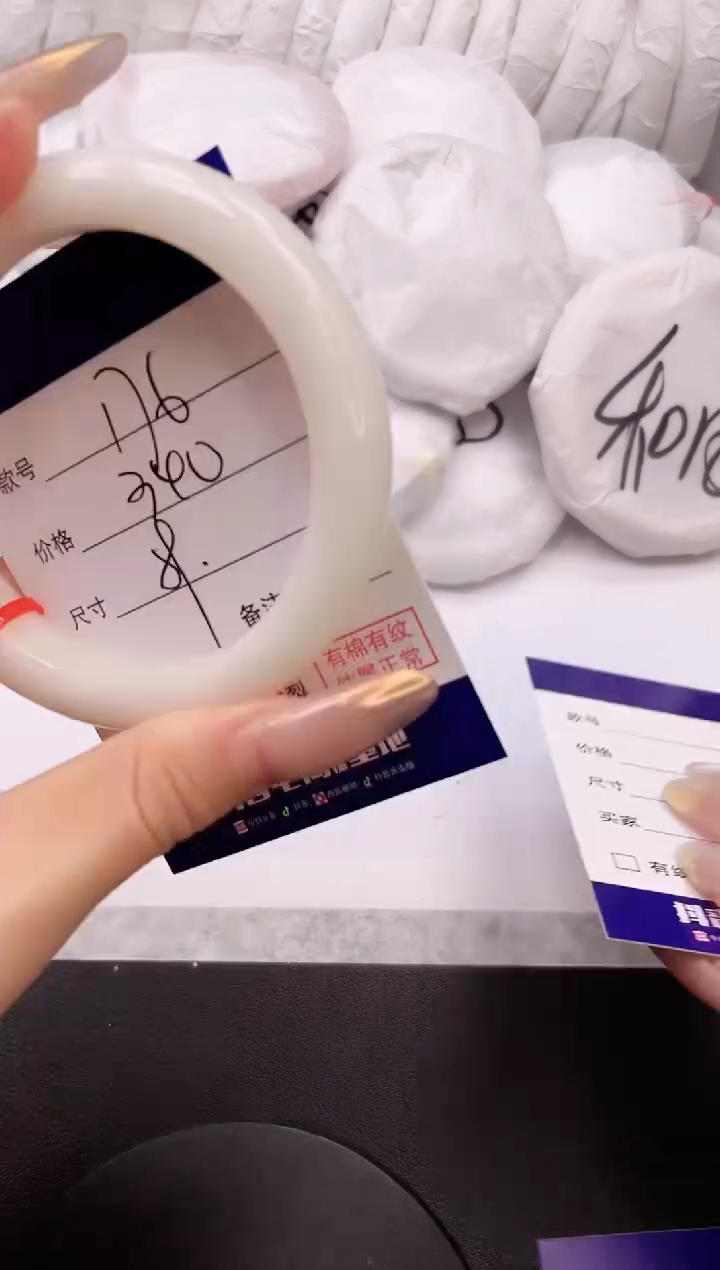 【闪购商品】和田玉手镯未镶嵌17K176-59