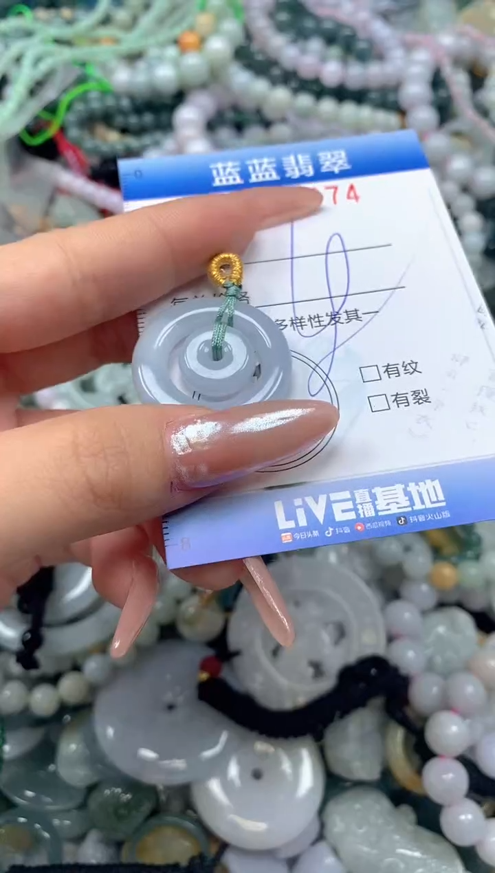 颈饰未镶嵌翡翠闪购0416474