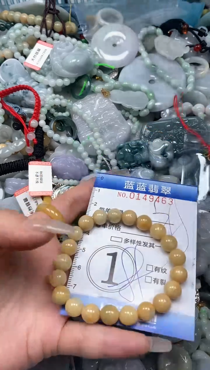 【闪购商品】翡翠颈饰未镶嵌闪购0149463
