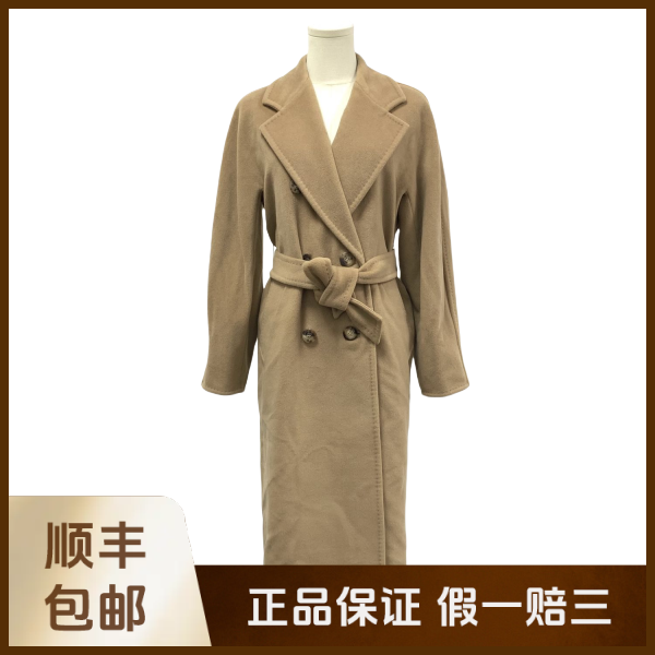 妃鱼/麦丝玛拉/羊毛/大衣/95新/沐九21