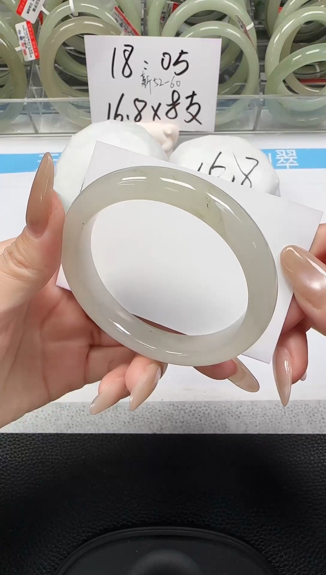 未镶嵌手镯石英质玉6-58/59