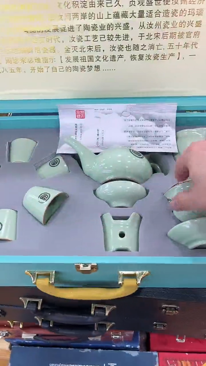 岩传茶具岩传茶具@A