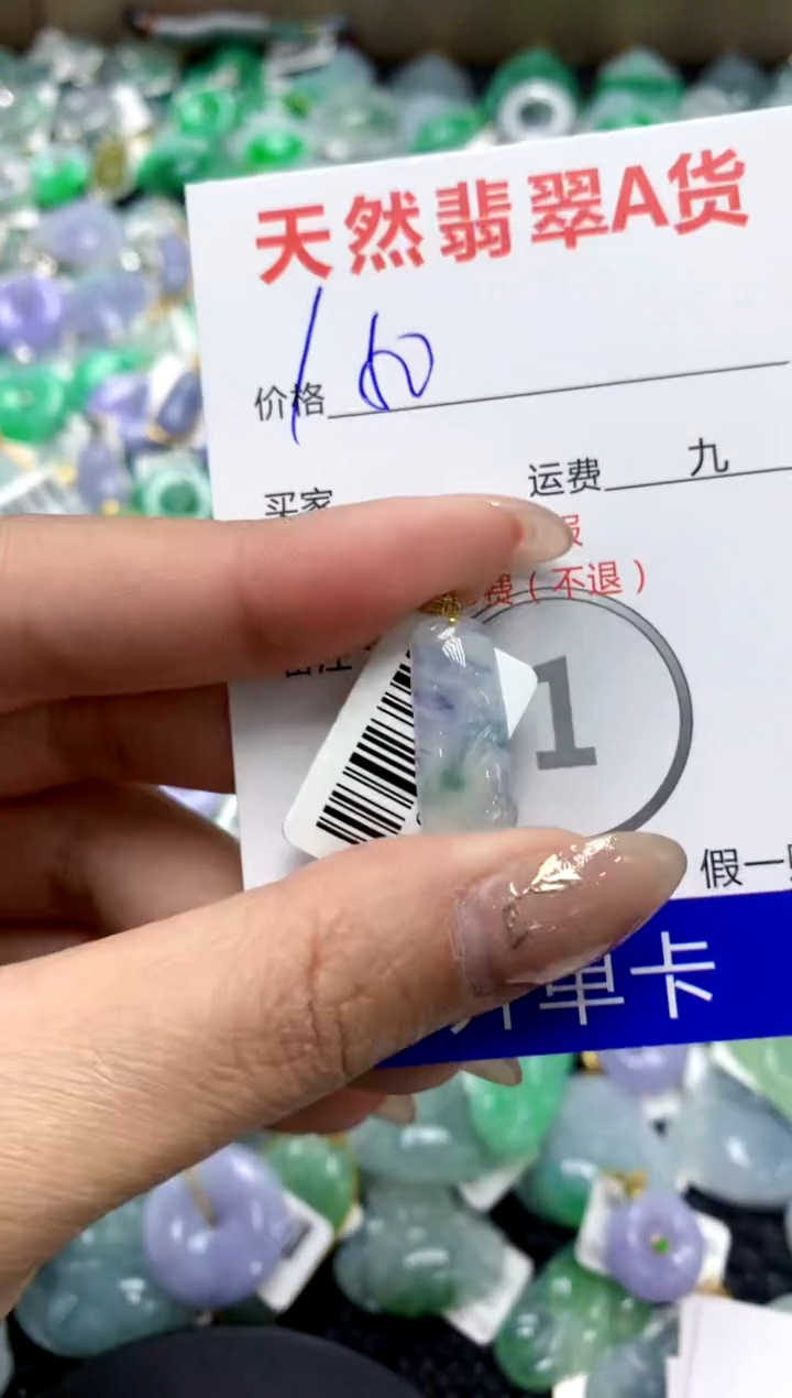 【闪购商品】翡翠颈饰18K金镶嵌11111111111111111