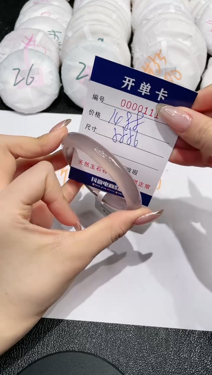 【闪购商品】玛瑙/玉髓手镯未镶嵌111