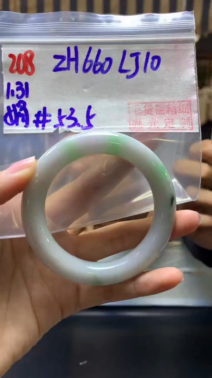 【闪购商品】定制翡翠未镶嵌208手镯53.5+660元+拍一发一