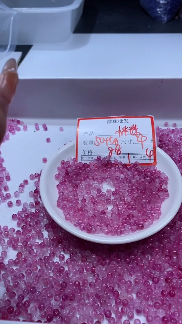 颈饰未镶嵌水晶W3247 粉紫碧玺4mm*108颗