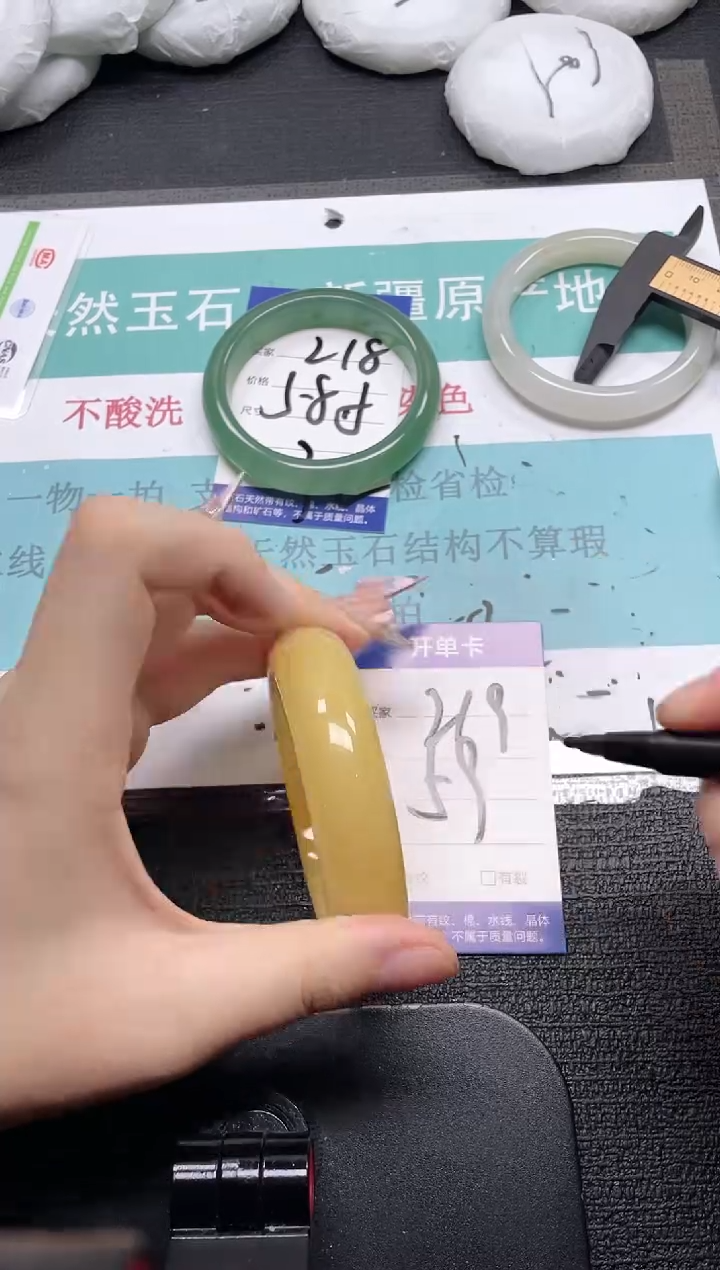 未镶嵌手镯石英质玉219-59