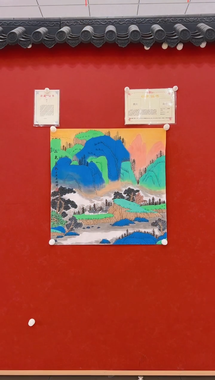 【闪购商品】书法沈国卿      国画 4平尺