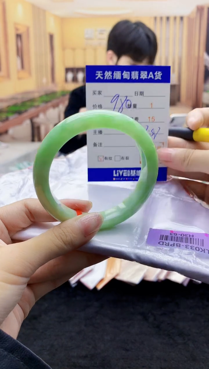 【闪购商品】翡翠手镯未镶嵌    H30-63