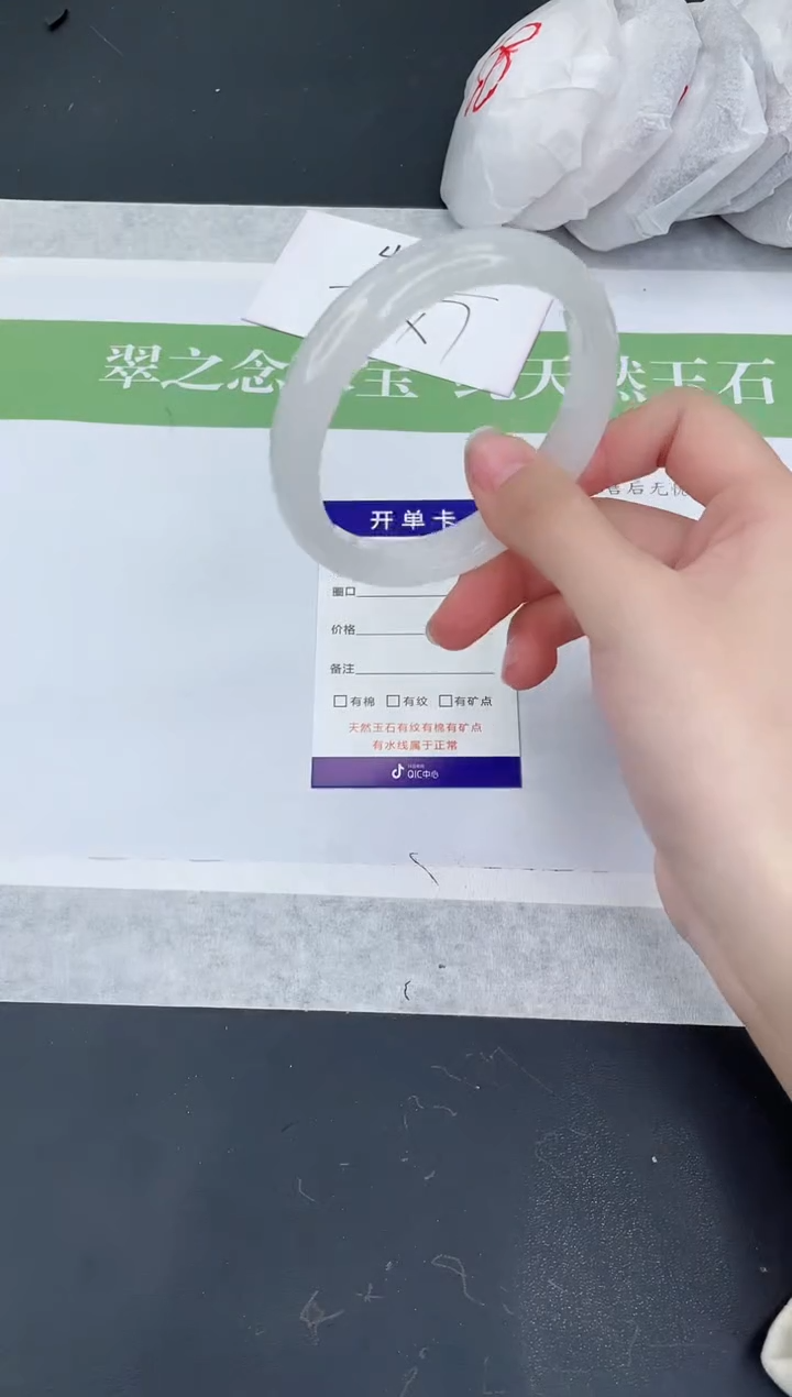 【闪购商品】石英质玉手镯未镶嵌T649-60+