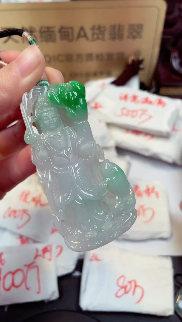 【闪购商品】翡翠颈饰未镶嵌天然缅甸翡翠A货