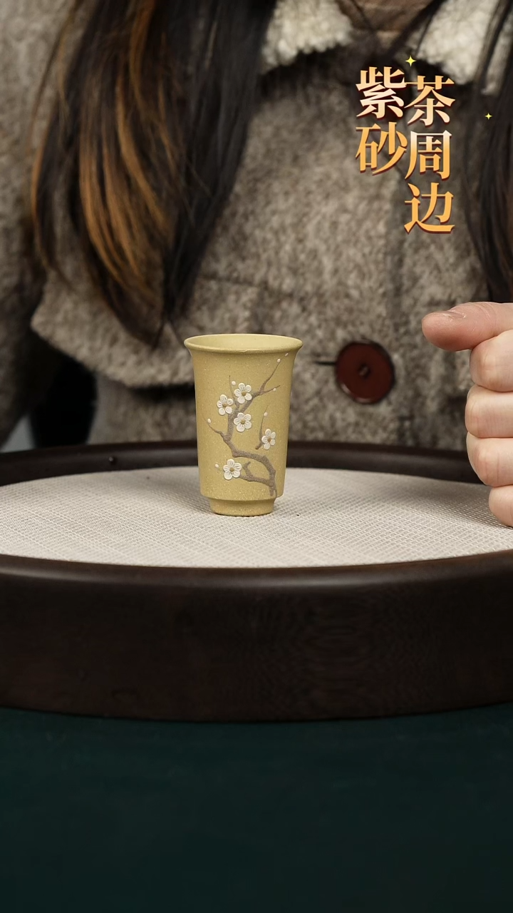 【闪购商品】紫砂茶壶本山绿泥绘梅花闻香杯