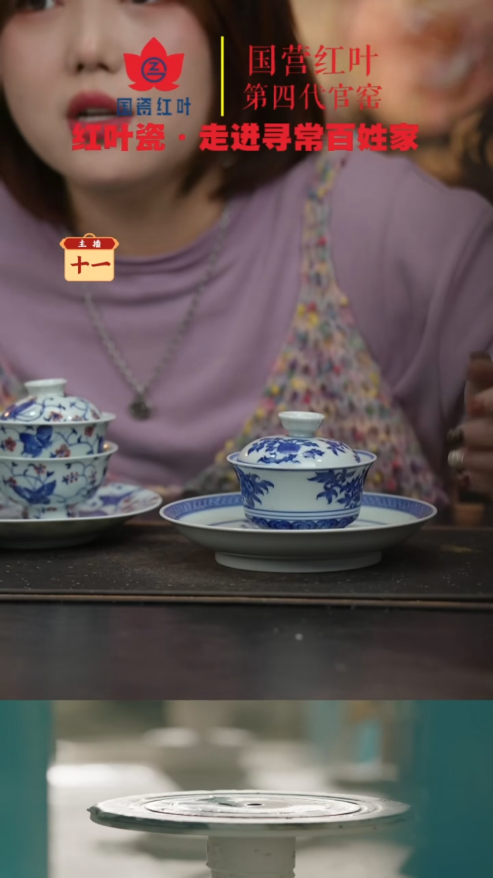 陶瓷（红叶手作）柴窑马蹄两才盖碗-三多 +柴窑盖承 (仿清)-三多