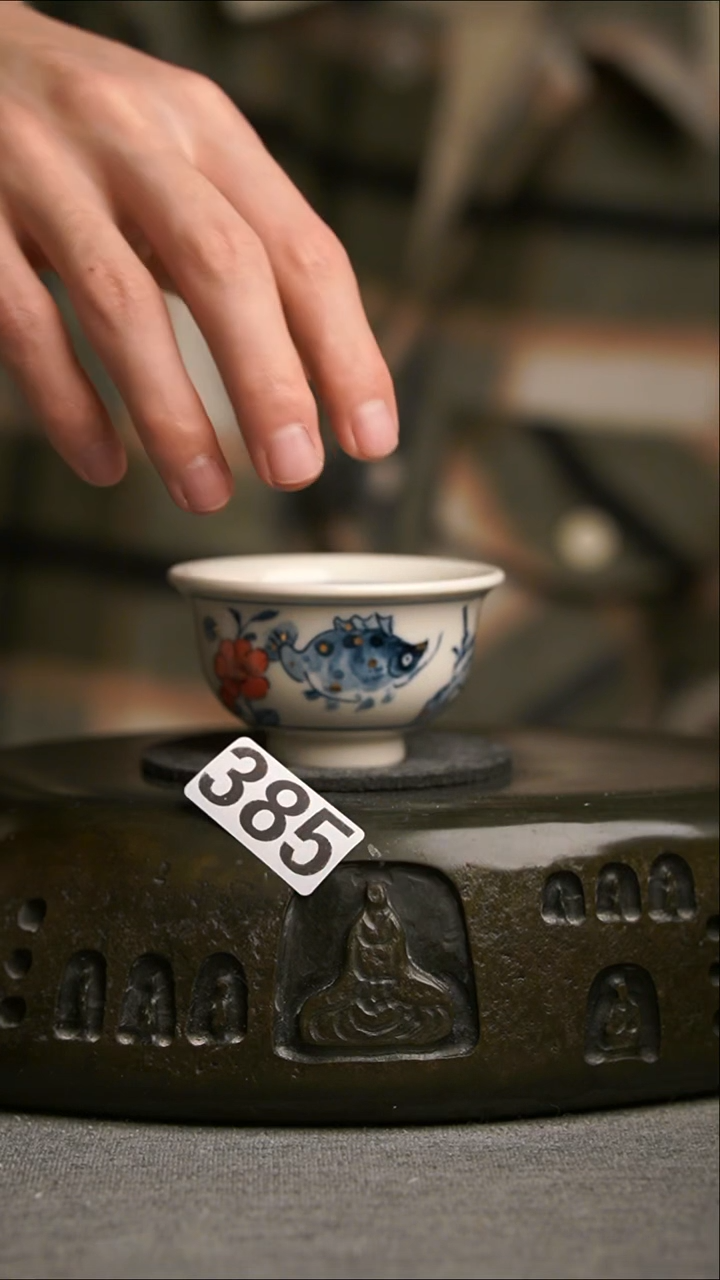 385景德镇陶瓷茶器系列