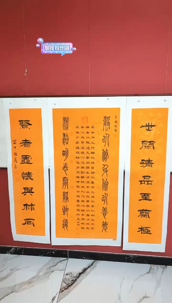 国画诫子书诫子书