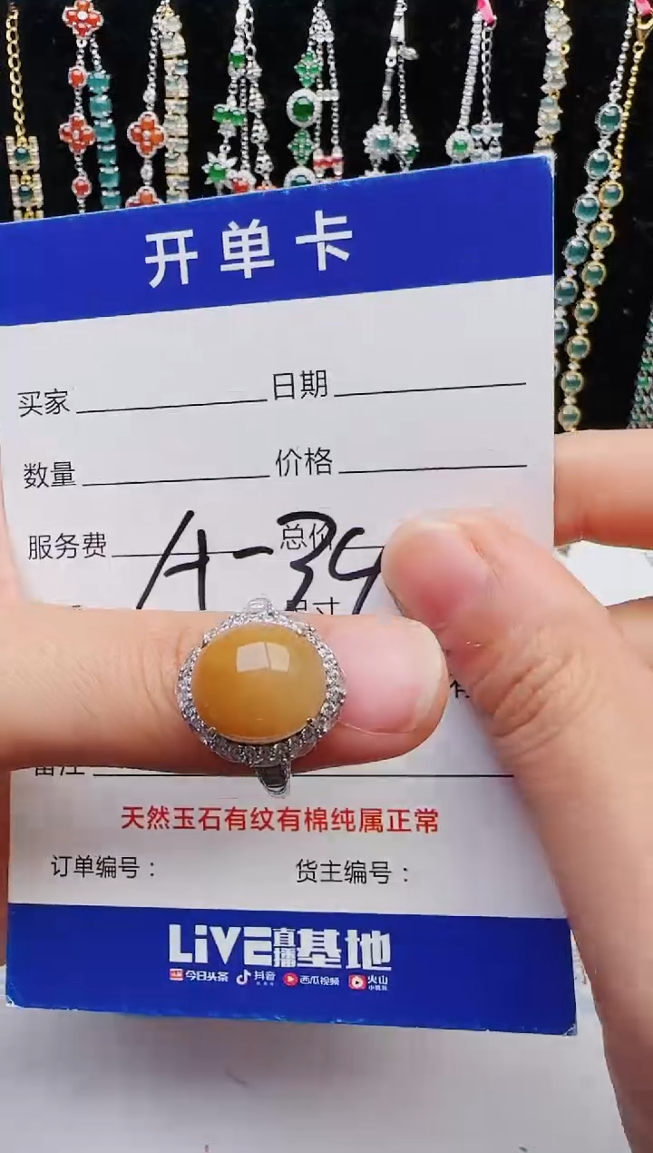 【闪购商品】翡翠戒指银S925镶嵌2222
