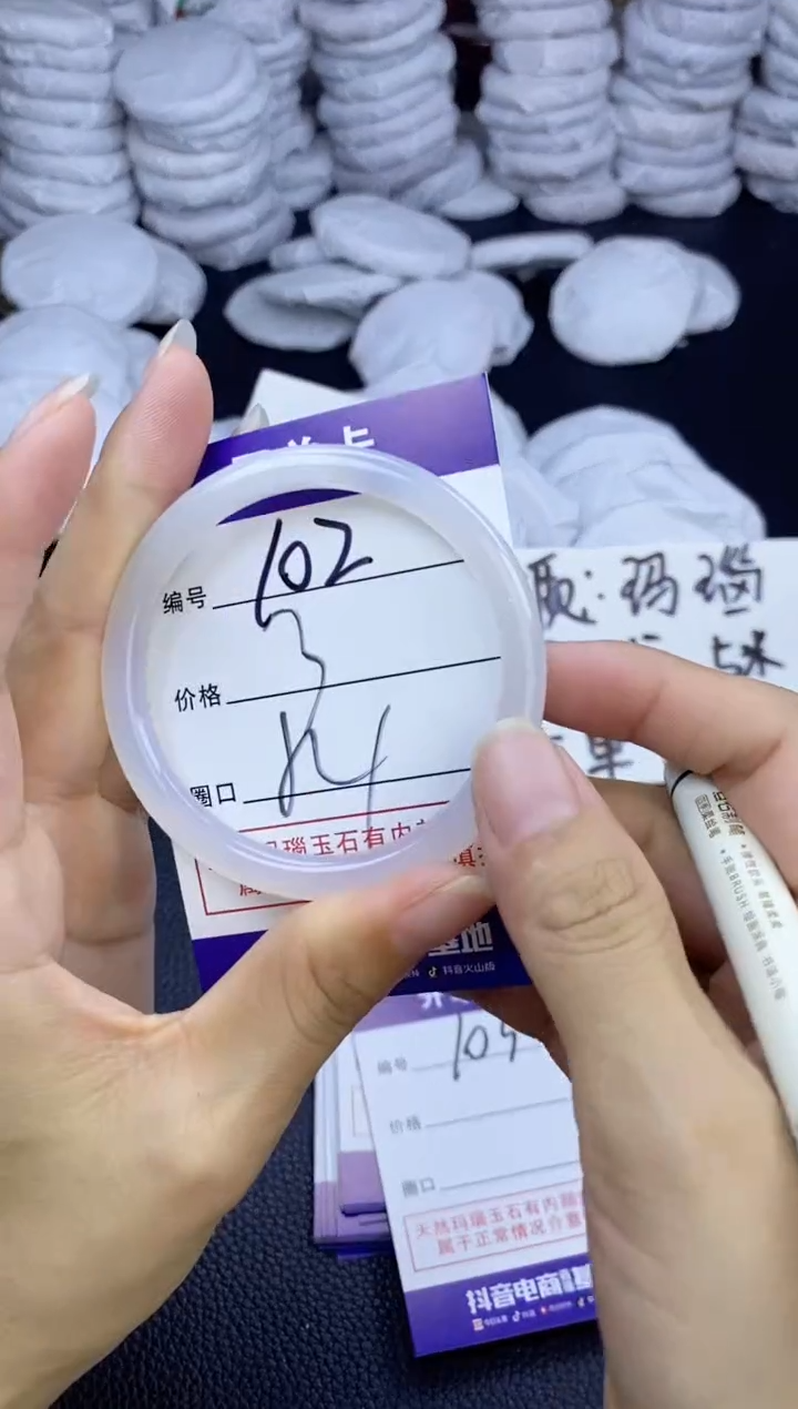 玛瑙/玉髓手镯未镶嵌102