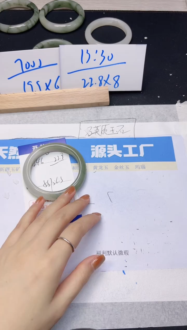 【闪购商品】石英质玉手镯未镶嵌246