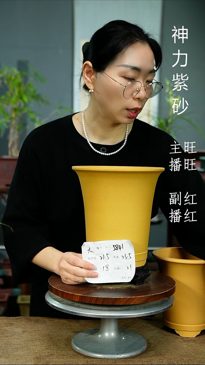 紫砂花盆5841+S紫砂花盆紫砂