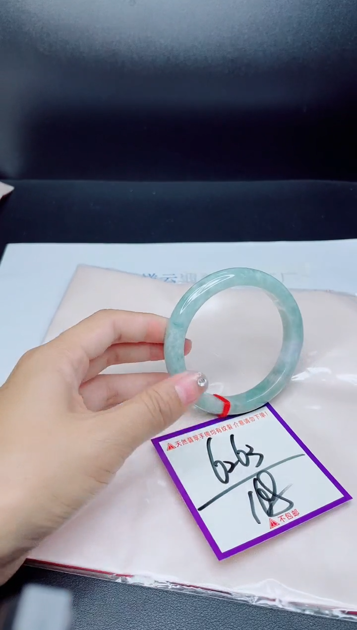 未镶嵌手镯翡翠我