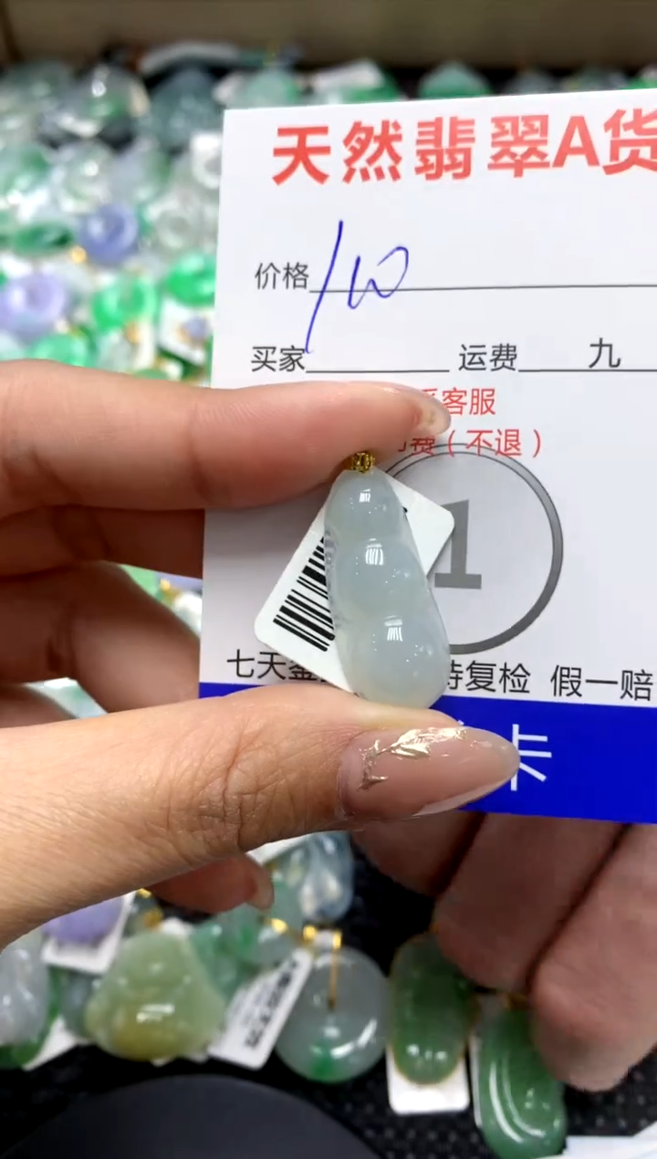 【闪购商品】翡翠颈饰18K金镶嵌111111111