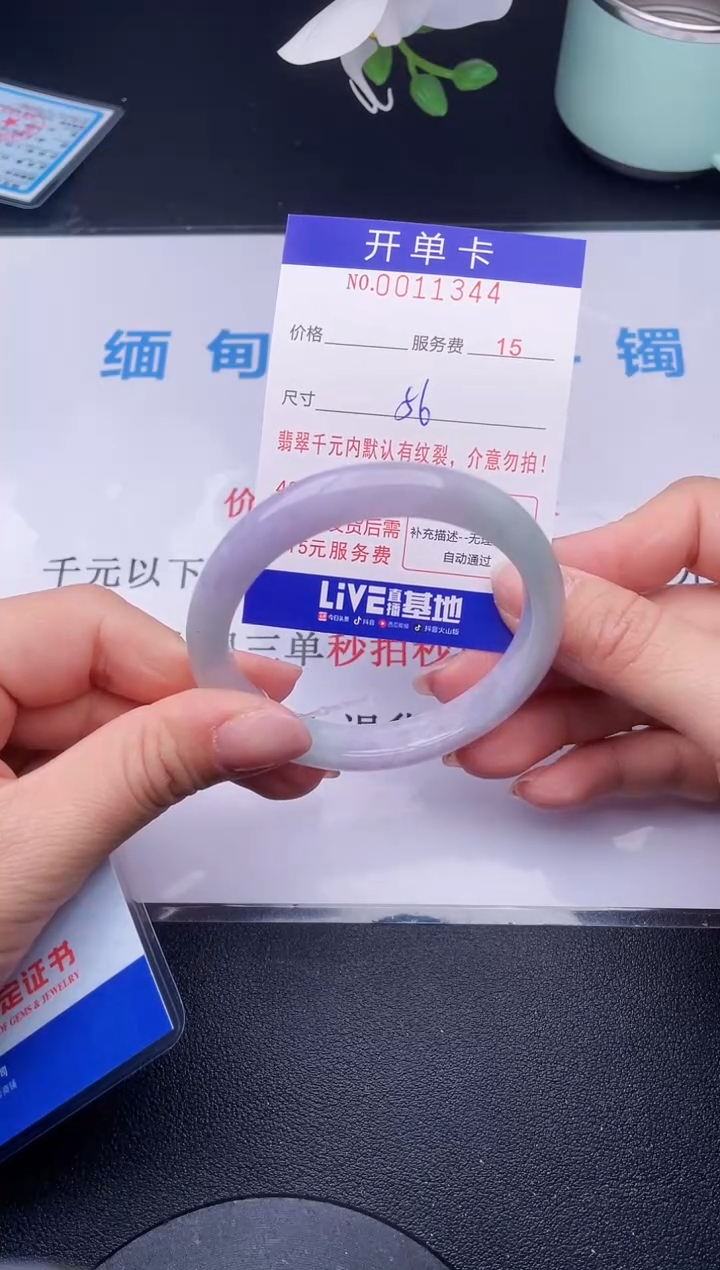 【闪购商品】翡翠手镯未镶嵌44天然翡翠A货
