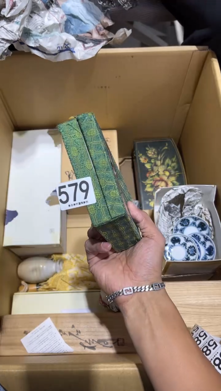 清**香579.........茶道具