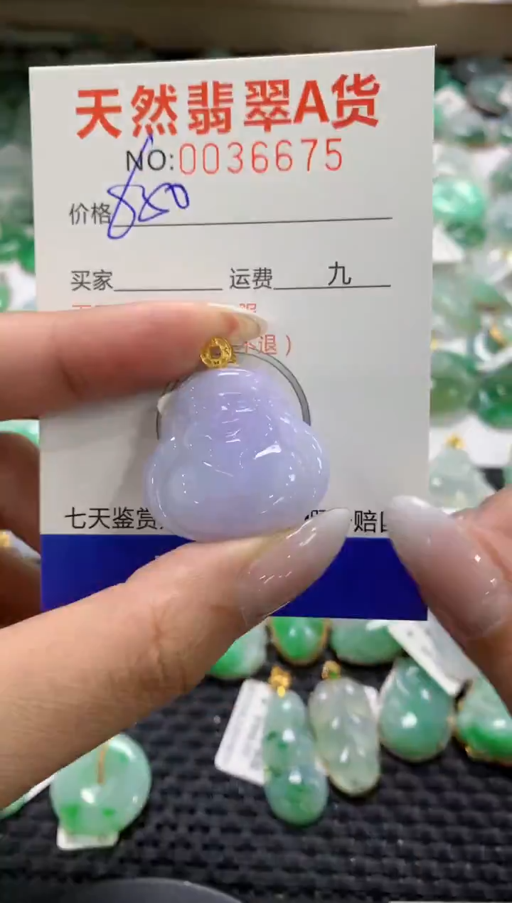 颈饰18K金镶嵌翡翠1111111111111111