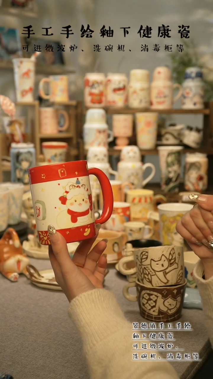 【闪购商品】杯景德镇手工手作陶瓷@A716