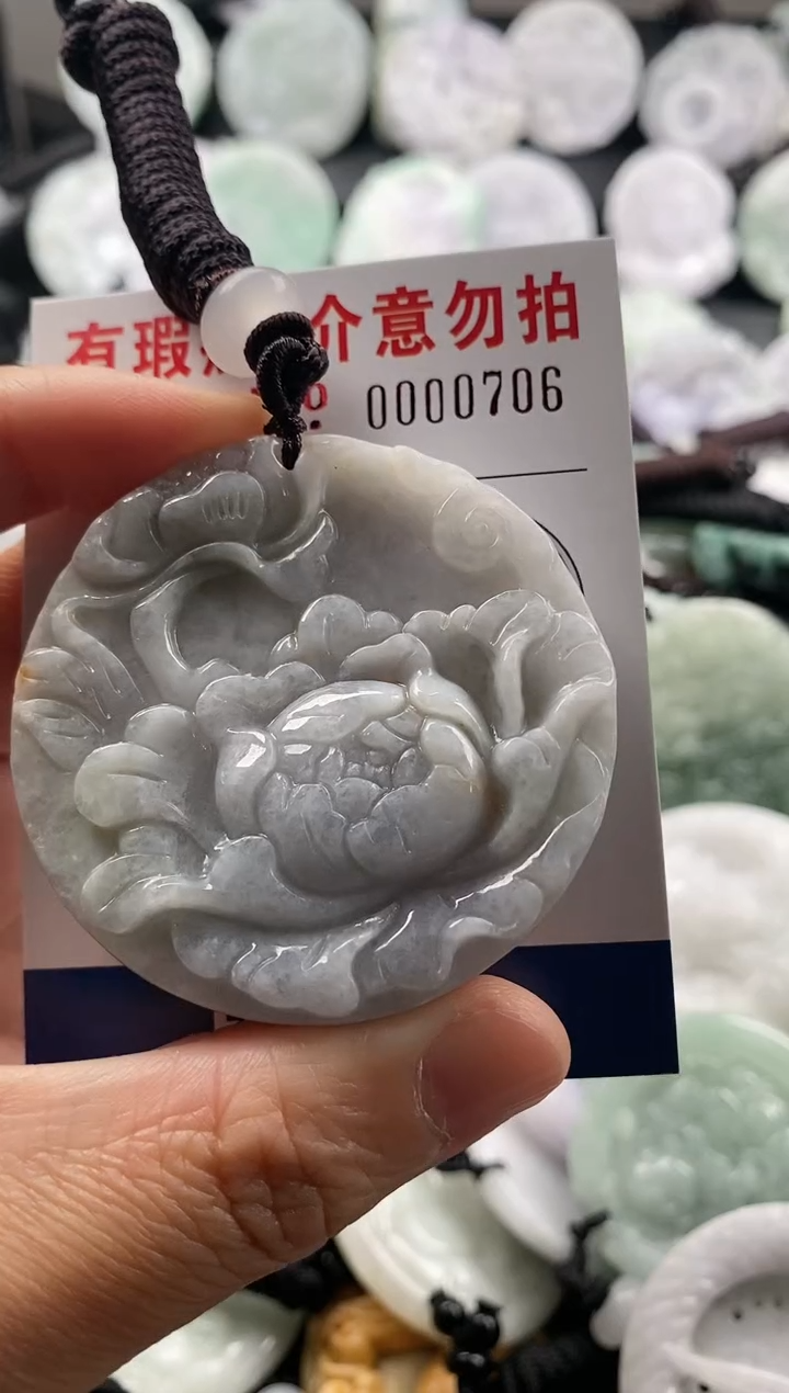 【闪购商品】翡翠吊坠(不含链)未镶嵌1