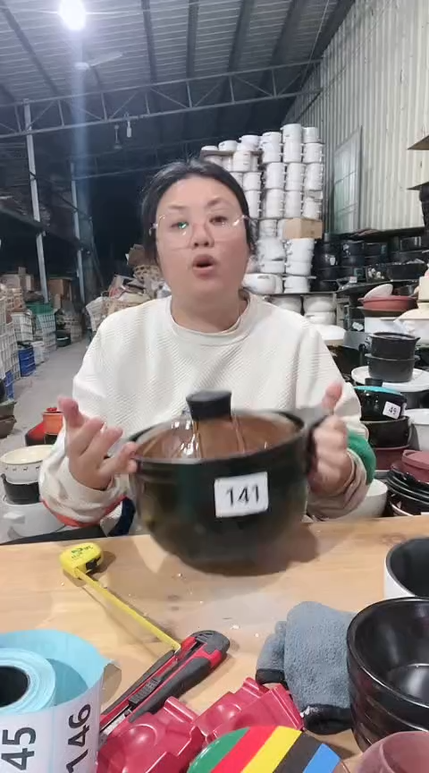 【闪购商品】141瑕疵明显黑锅孤品